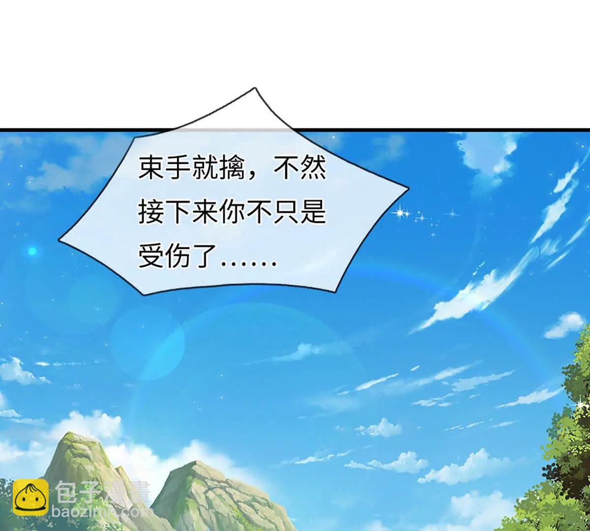 第381话 别无选择的选择(1/2)-第380话