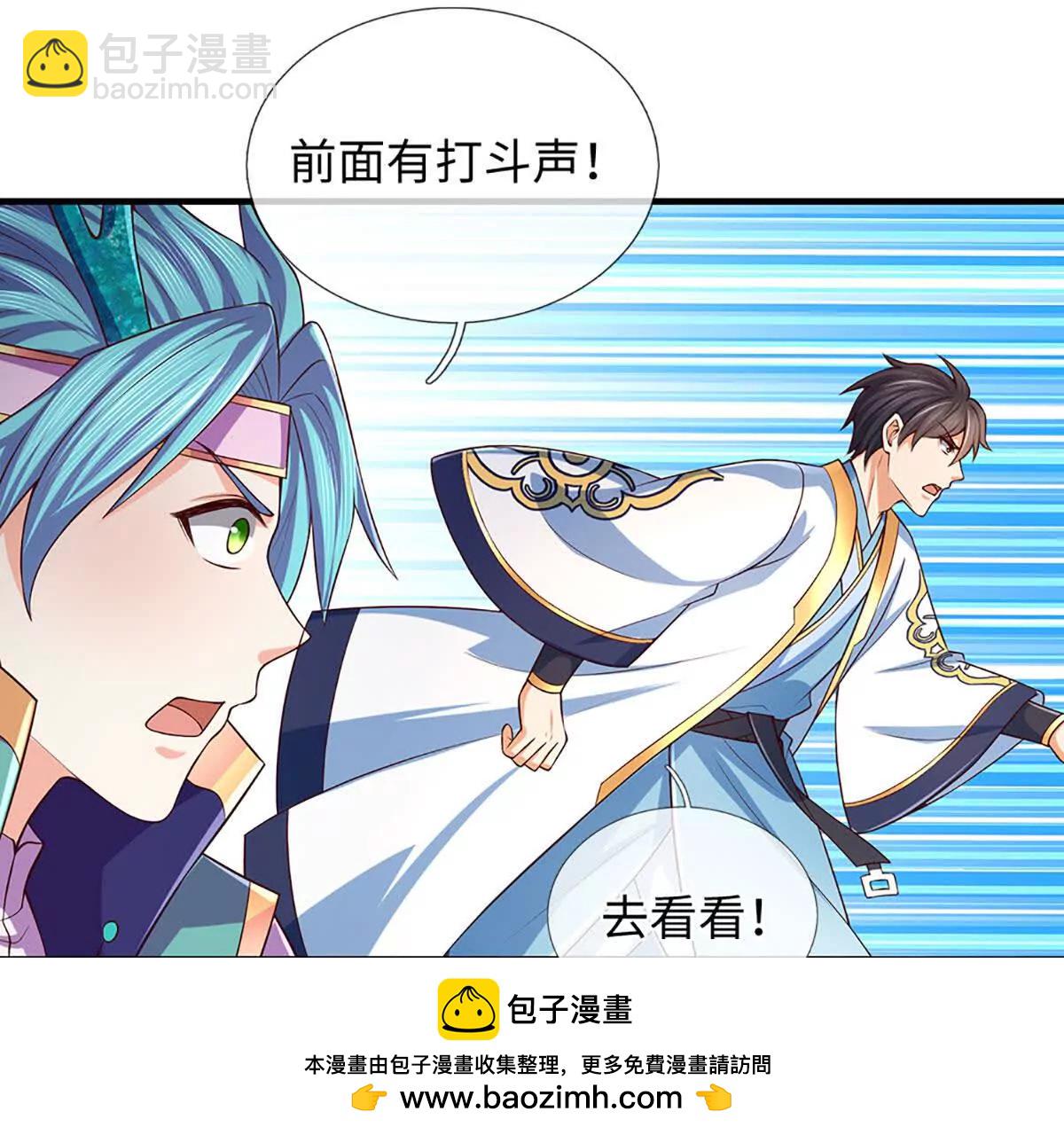 第381话 别无选择的选择(1/2)-第380话