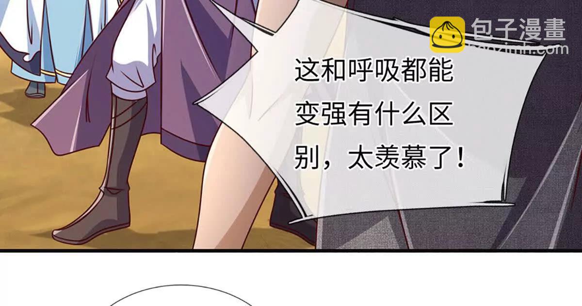 第381话 别无选择的选择(1/2)-第380话