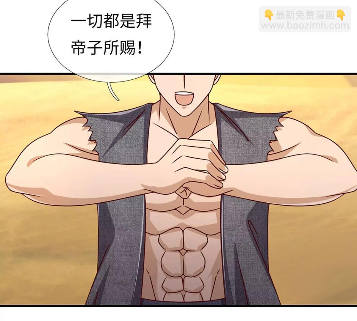 第381话 别无选择的选择(1/2)-第380话