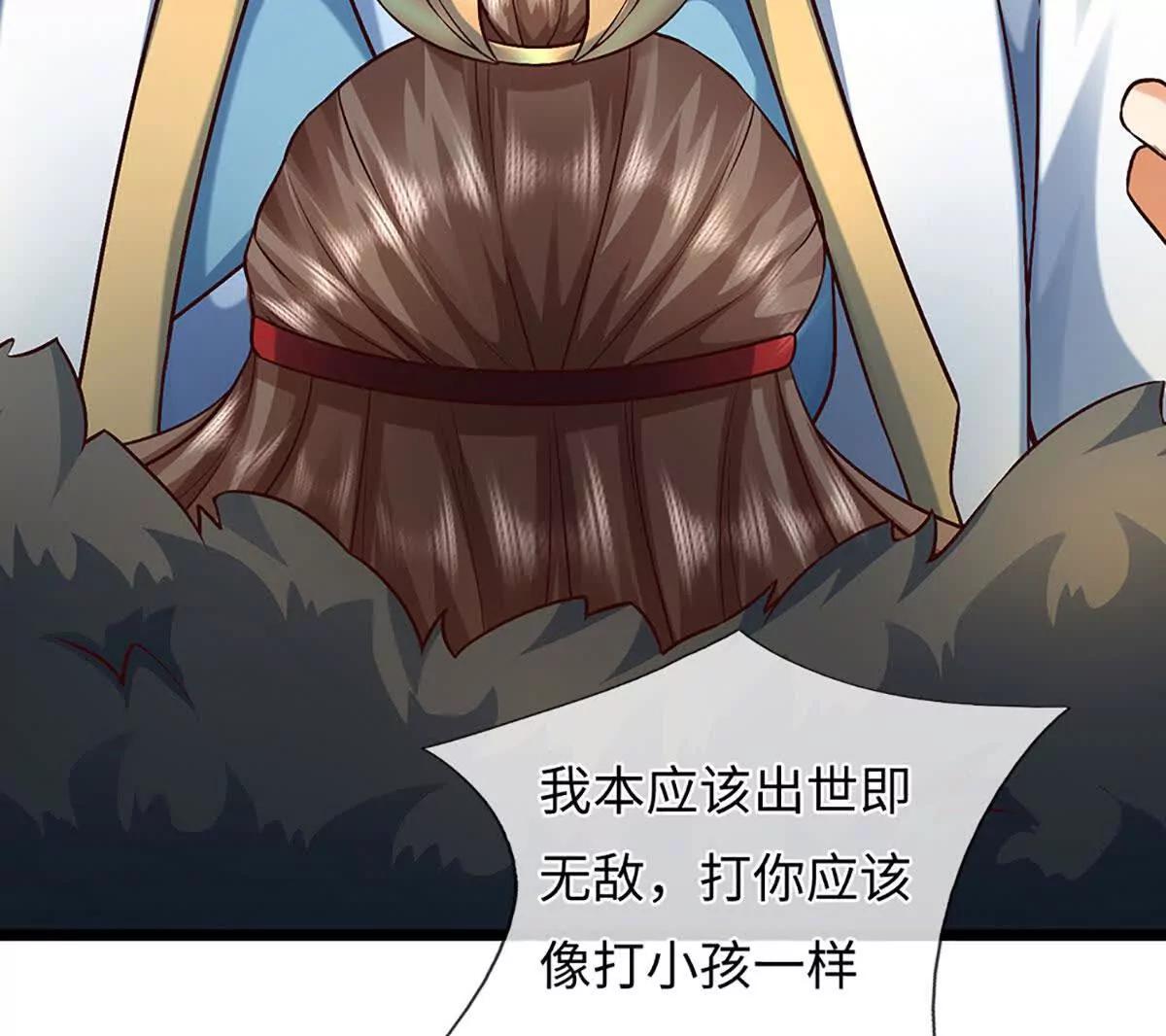 第383话 单方面屠虐(1/2)-第382话
