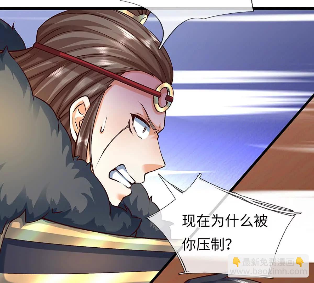 第383话 单方面屠虐(1/2)-第382话