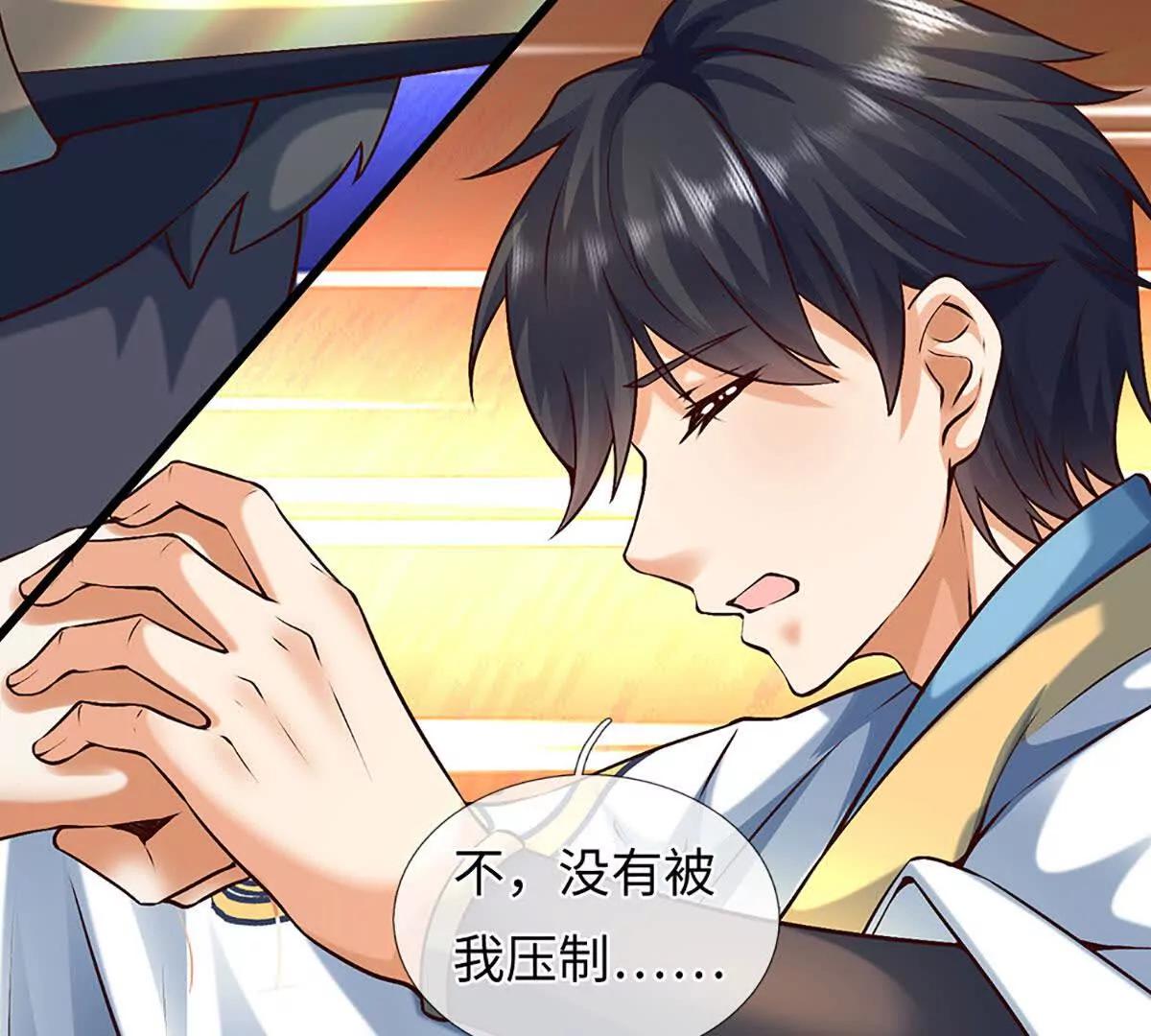 第383话 单方面屠虐(1/2)-第382话