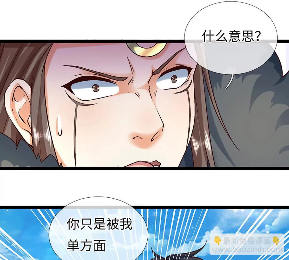 第383话 单方面屠虐(1/2)-第382话