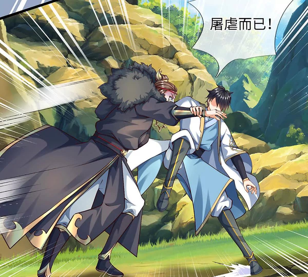 第383话 单方面屠虐(1/2)-第382话