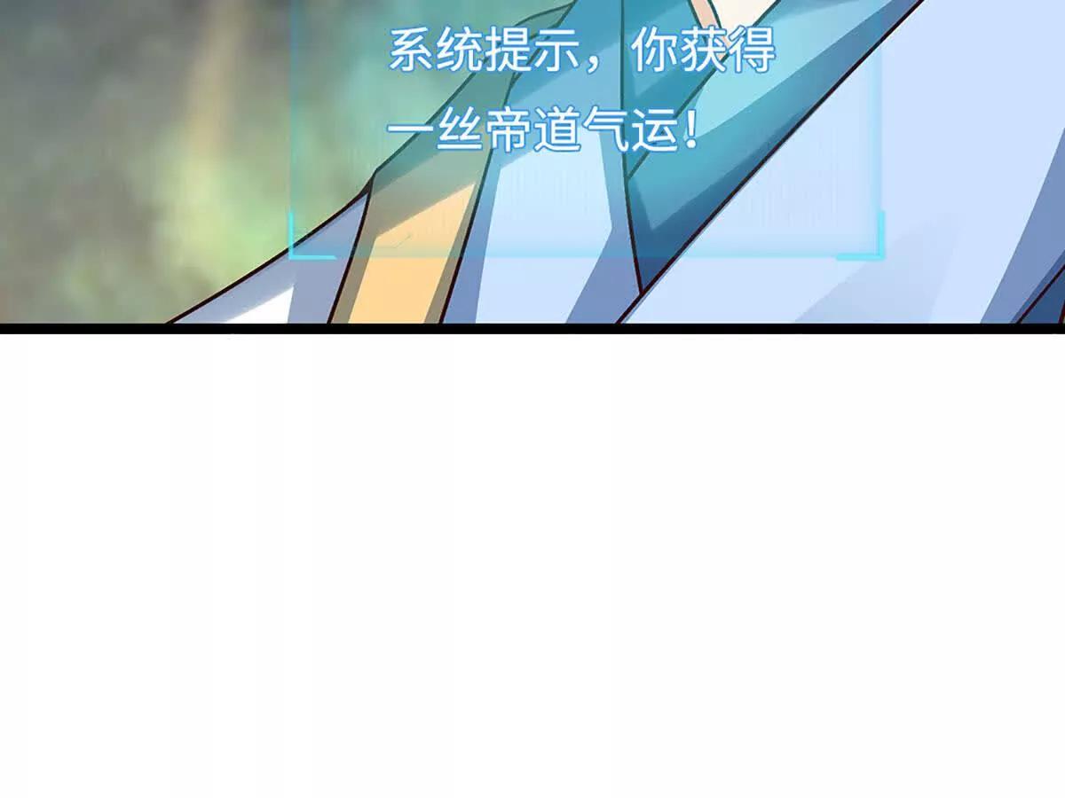 第383话 单方面屠虐(1/2)-第382话