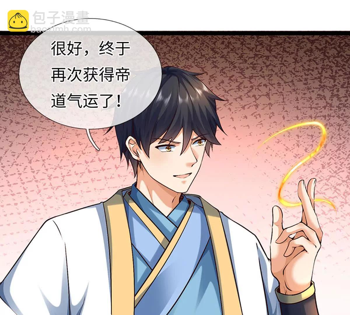 第383话 单方面屠虐(1/2)-第382话