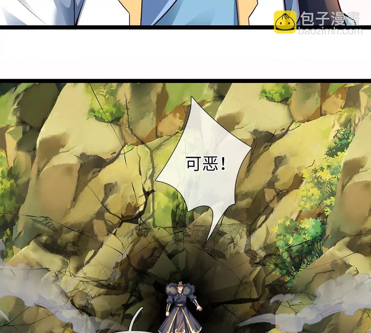 第383话 单方面屠虐(1/2)-第382话