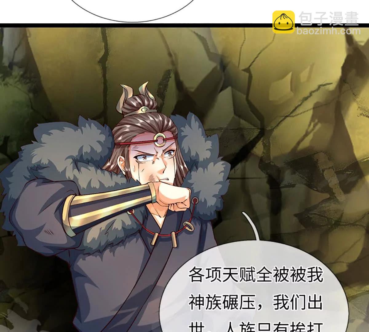 第383话 单方面屠虐(1/2)-第382话
