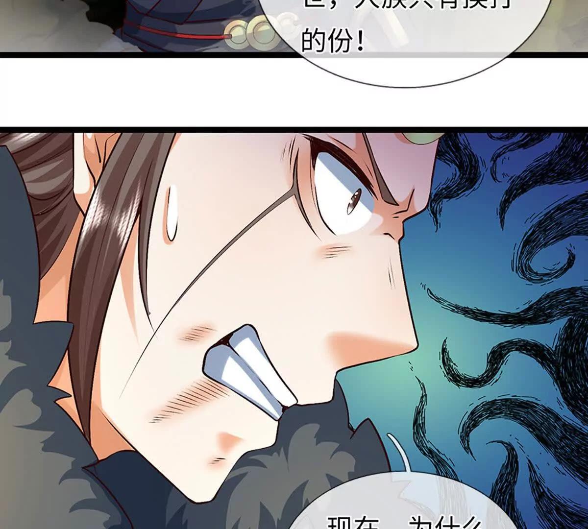 第383话 单方面屠虐(1/2)-第382话