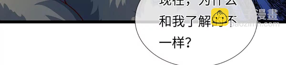 第383话 单方面屠虐(1/2)-第382话