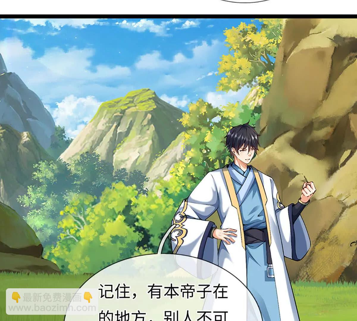 第383话 单方面屠虐(1/2)-第382话