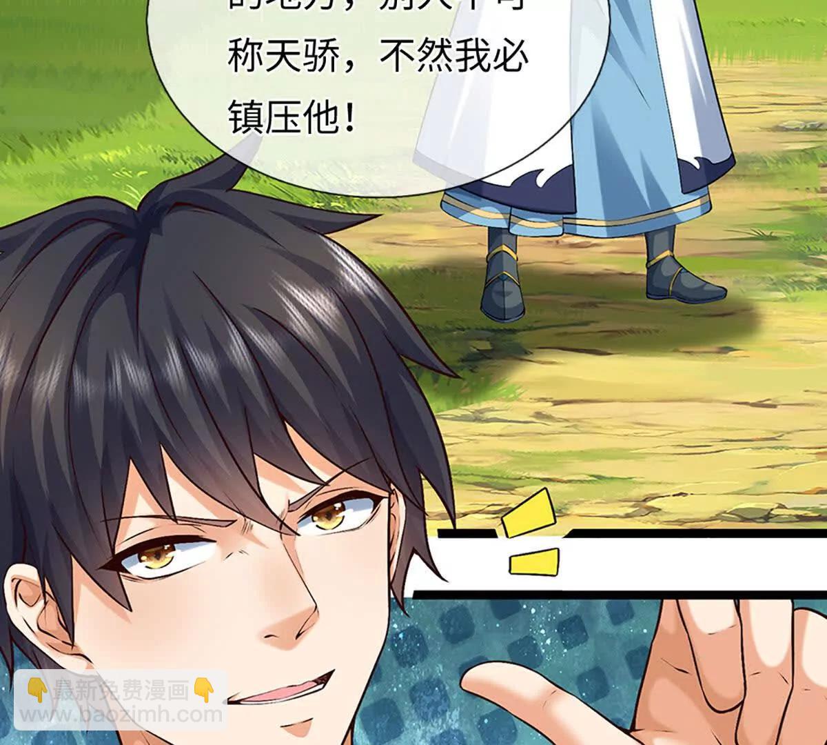 第383话 单方面屠虐(1/2)-第382话