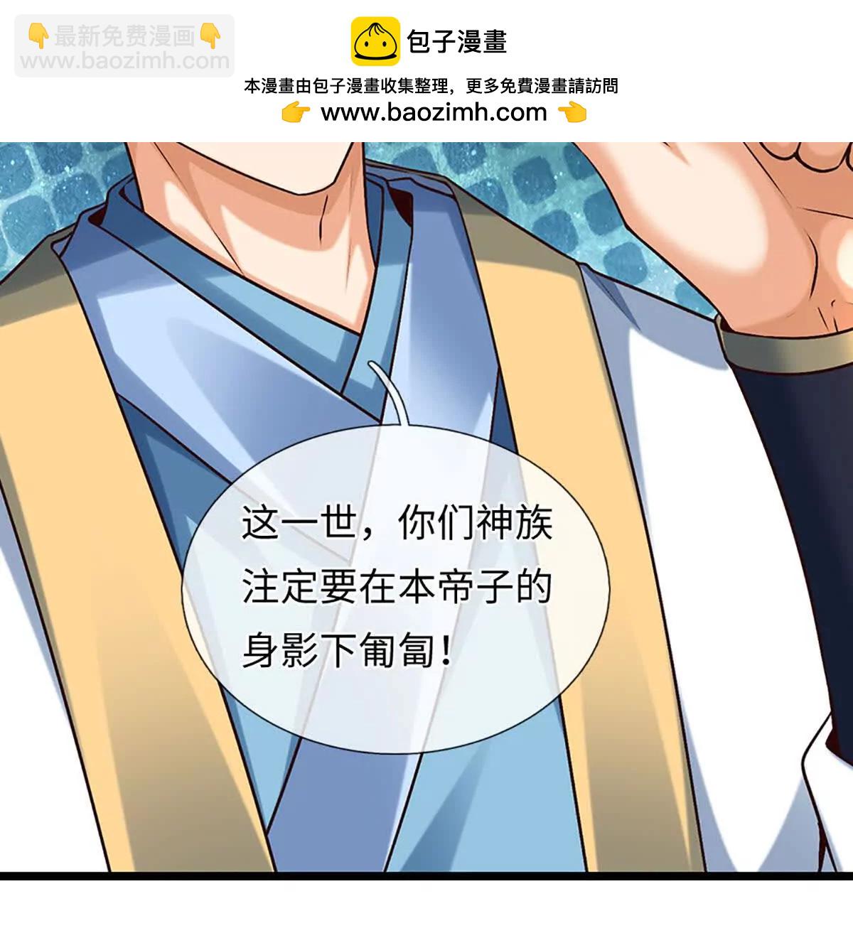 第383话 单方面屠虐(1/2)-第382话