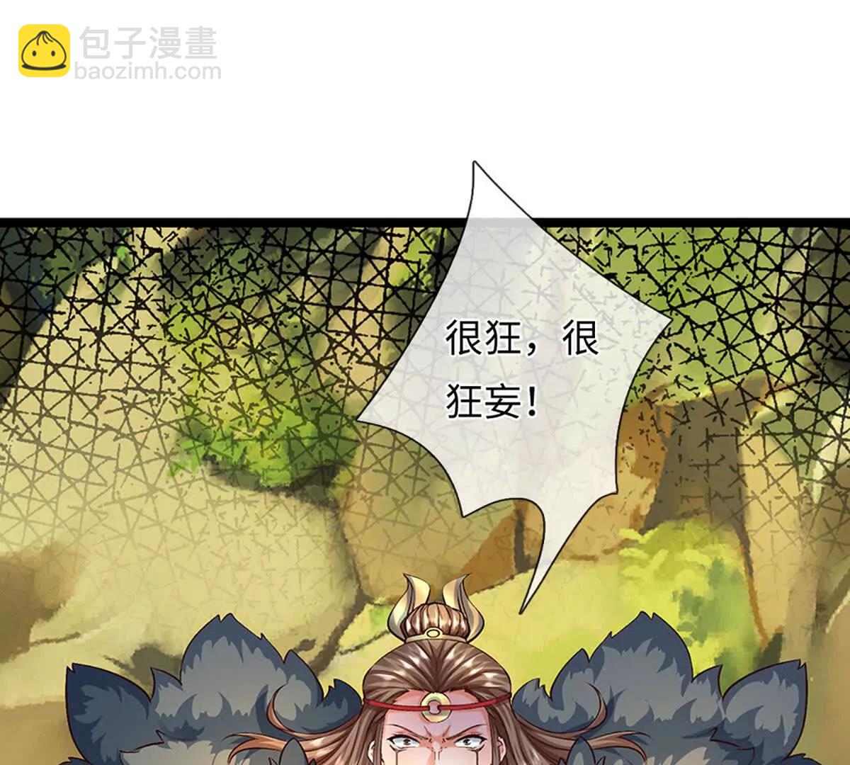 第383话 单方面屠虐(1/2)-第382话