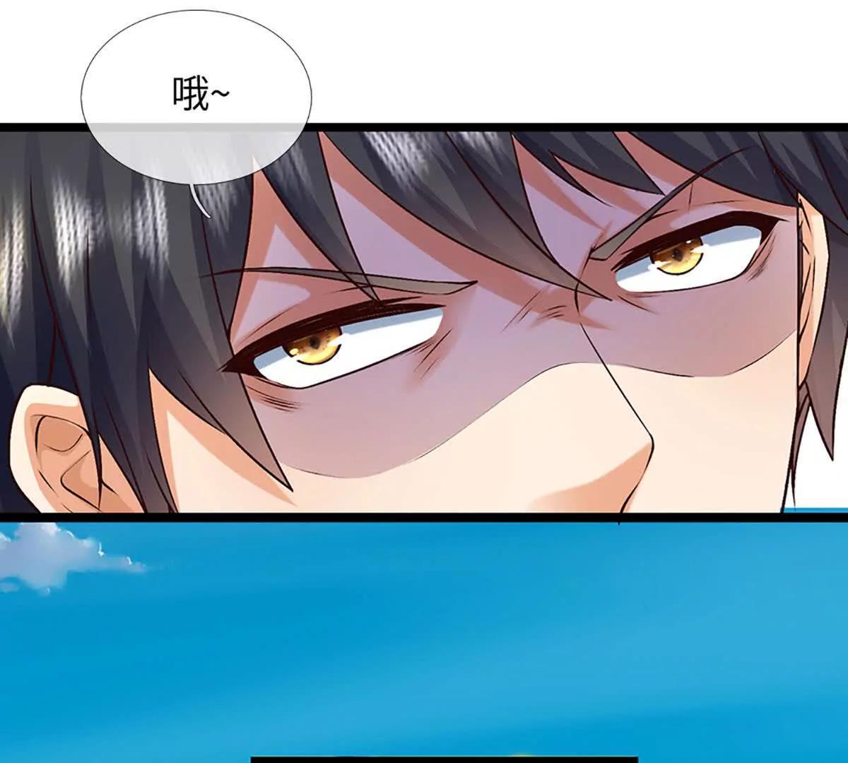 第383话 单方面屠虐(1/2)-第382话
