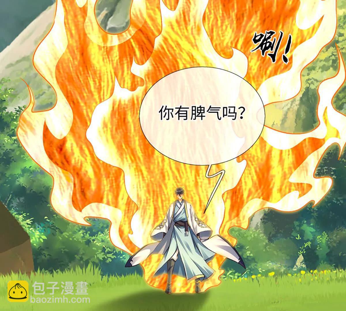 第383话 单方面屠虐(1/2)-第382话