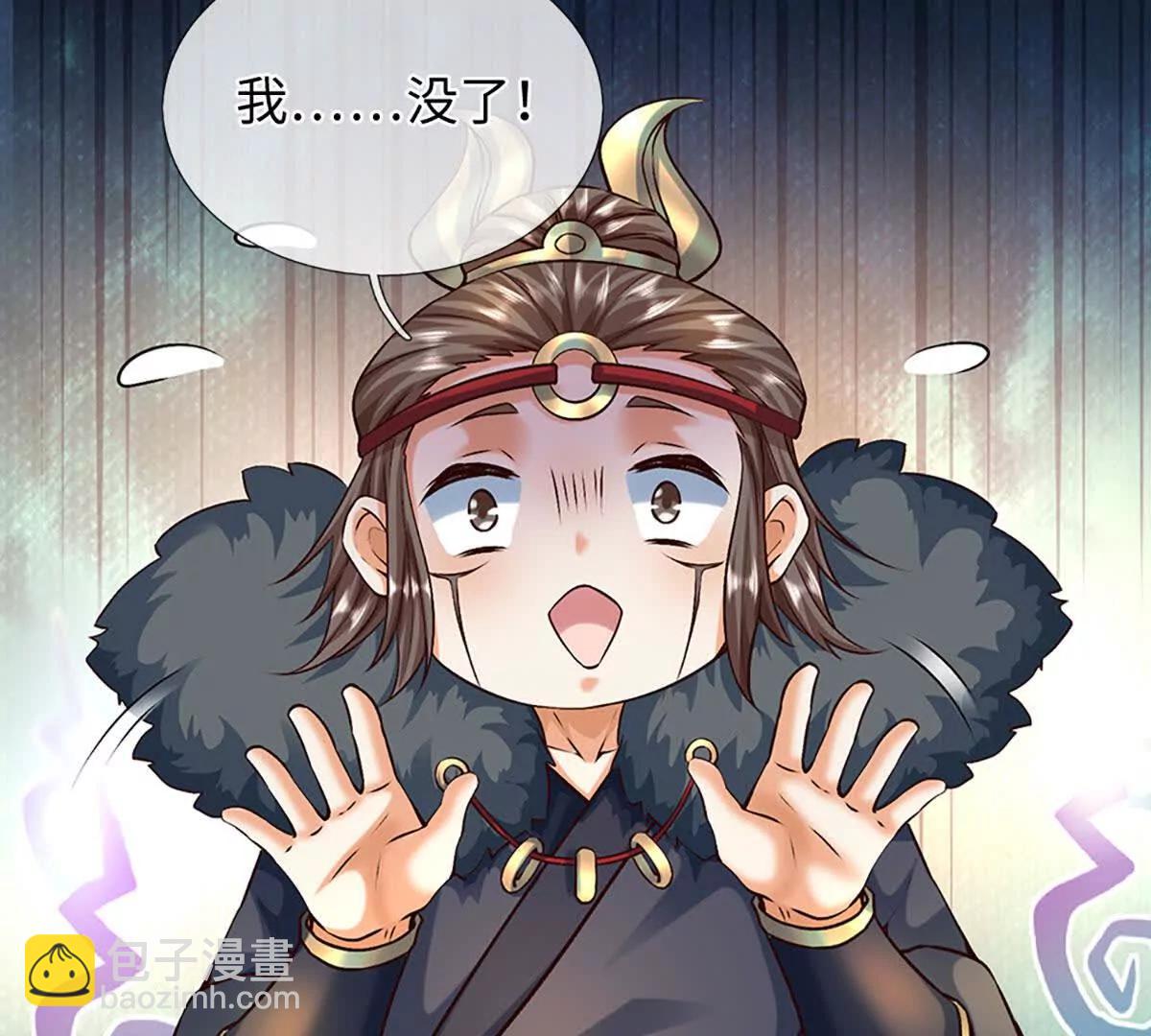 第383话 单方面屠虐(1/2)-第382话