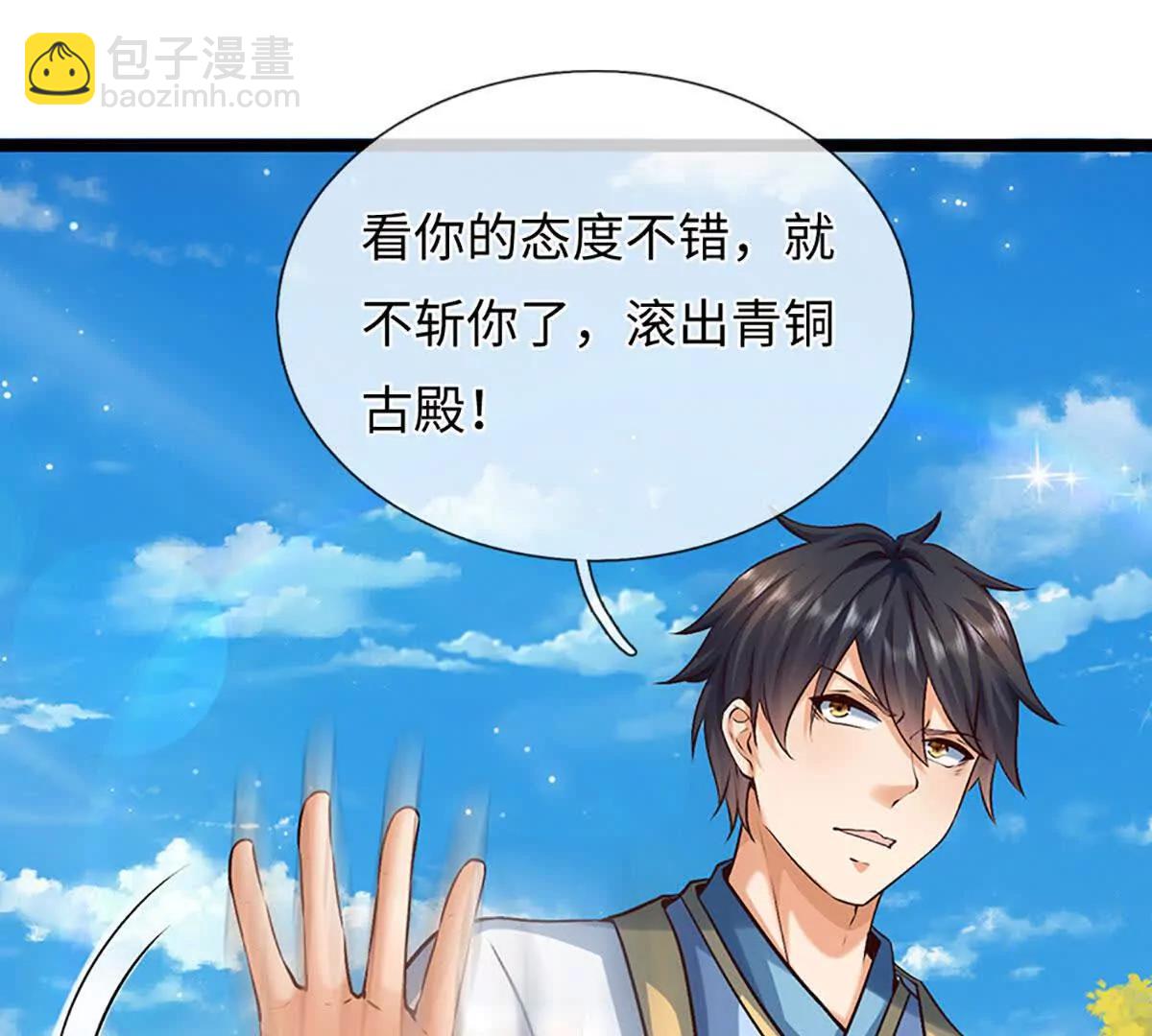 第383话 单方面屠虐(1/2)-第382话