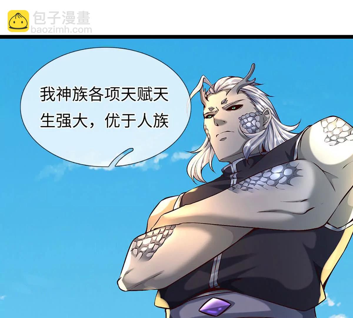 第383话 单方面屠虐(1/2)-第382话