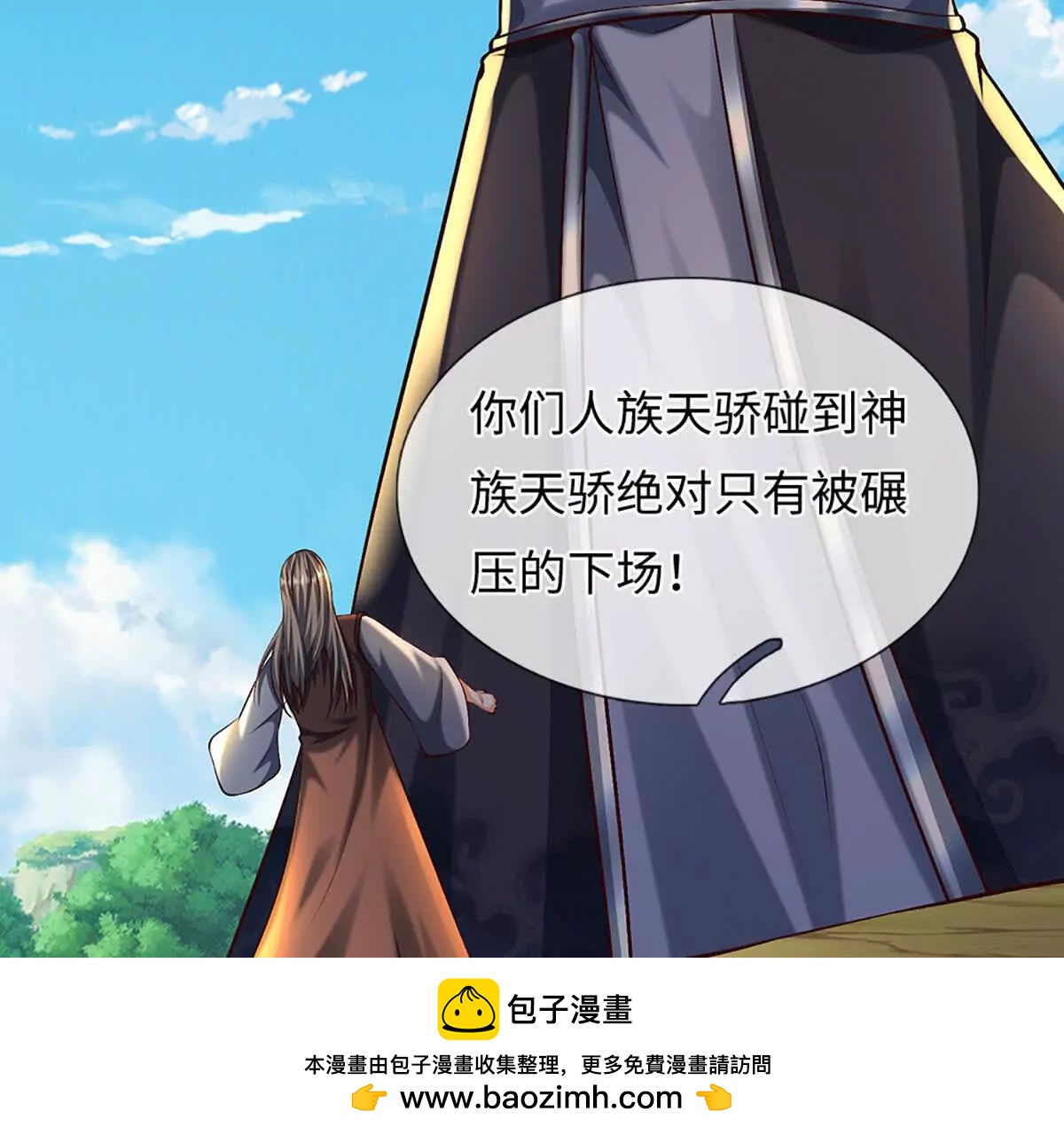 第383话 单方面屠虐(1/2)-第382话