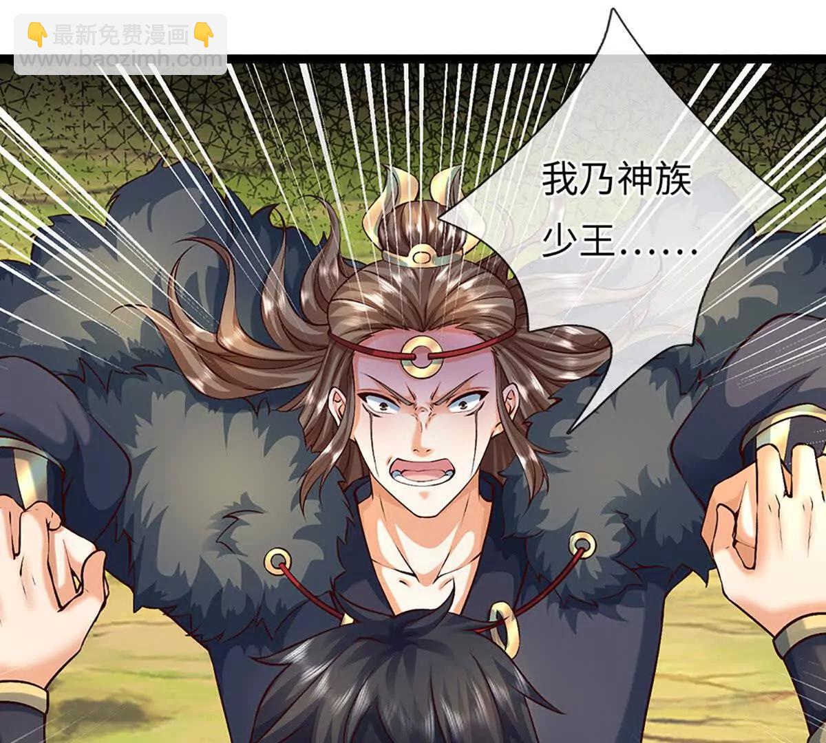 第383话 单方面屠虐(1/2)-第382话