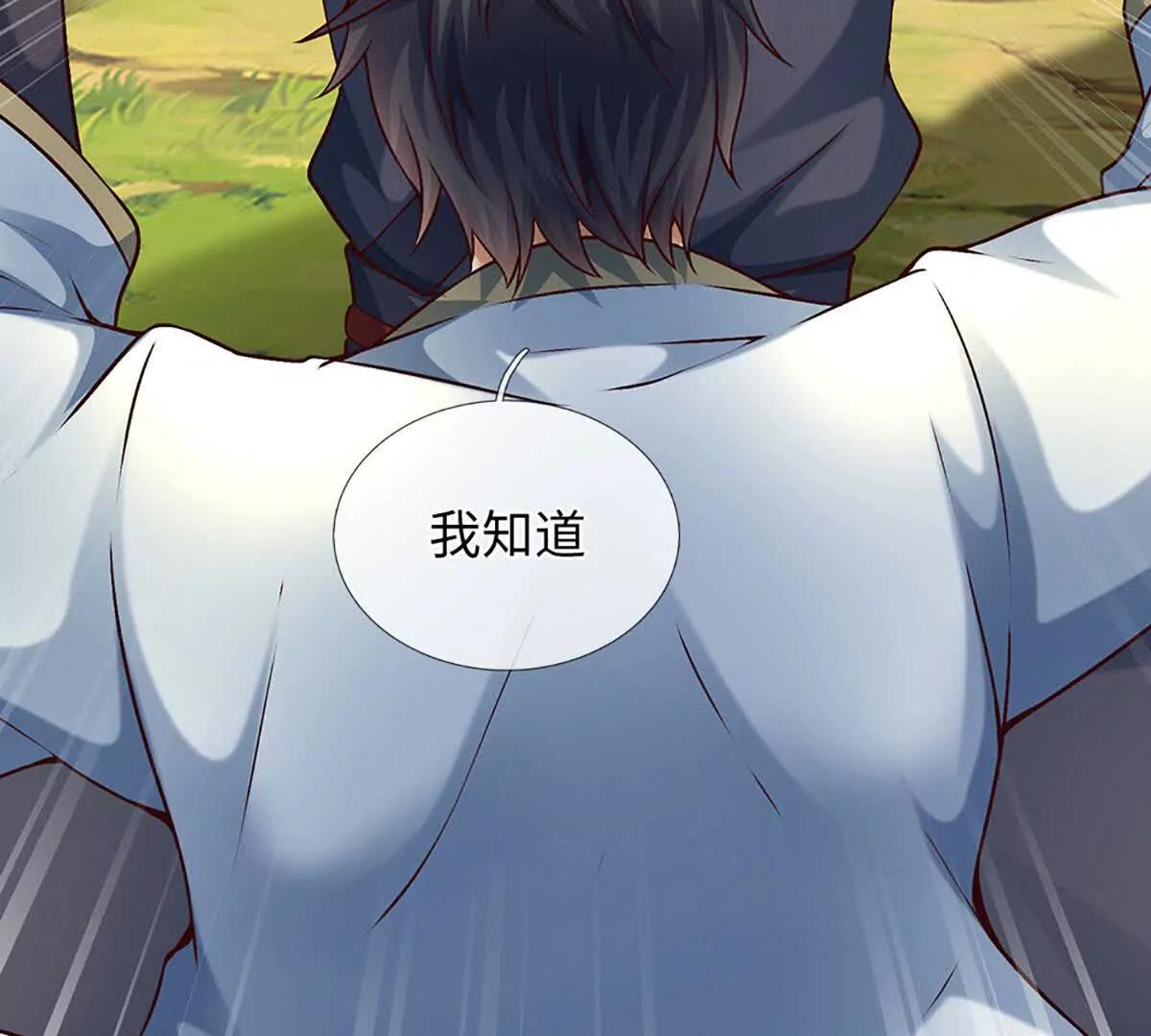 第383话 单方面屠虐(1/2)-第382话