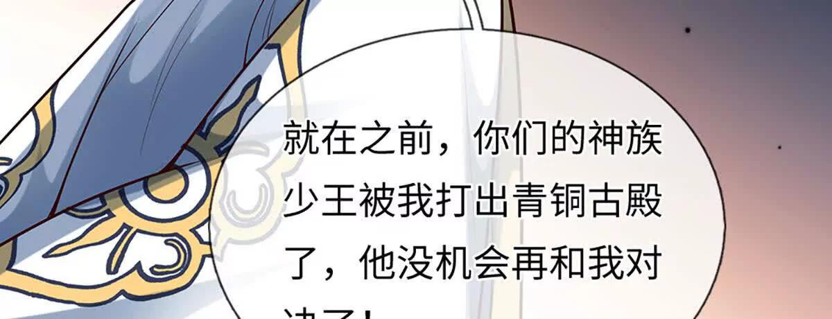 第385话 真龙的威压(1/2)-第384话