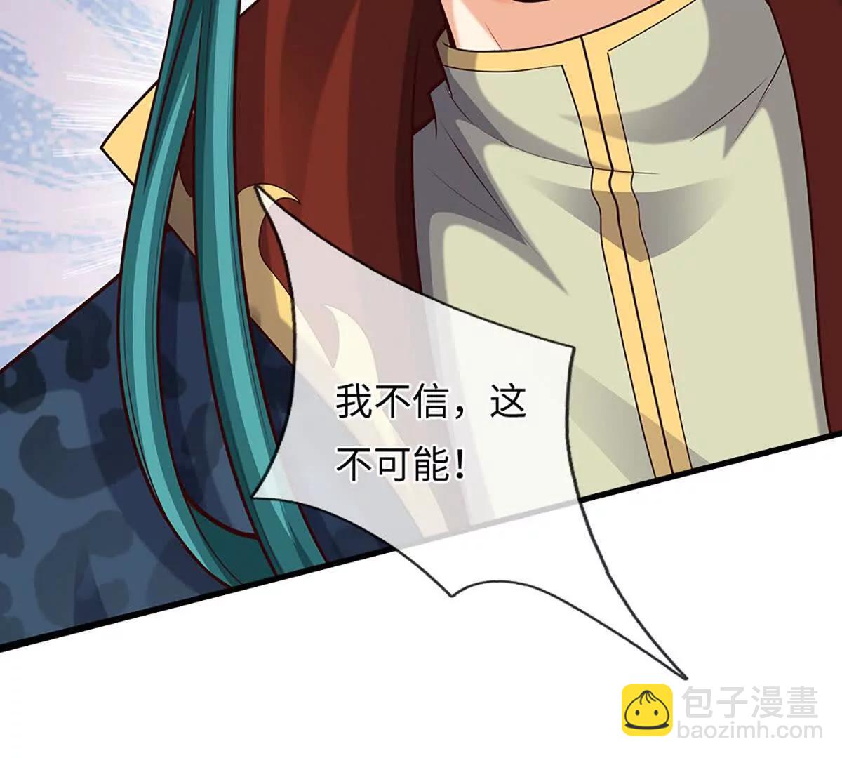 第385话 真龙的威压(1/2)-第384话
