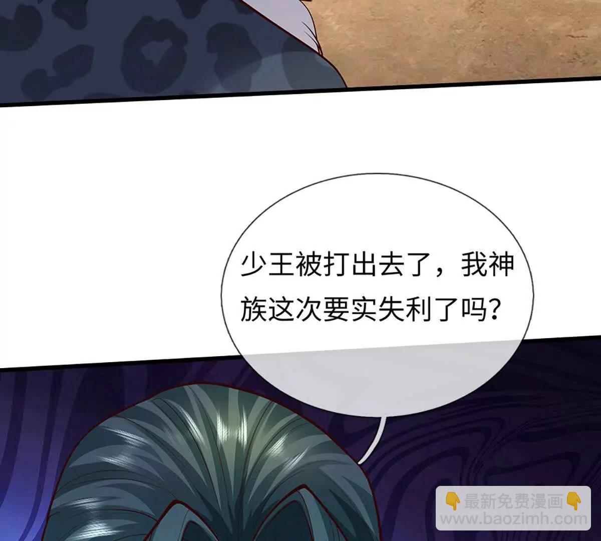 第385话 真龙的威压(1/2)-第384话