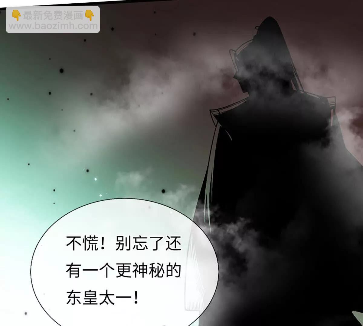 第385话 真龙的威压(1/2)-第384话