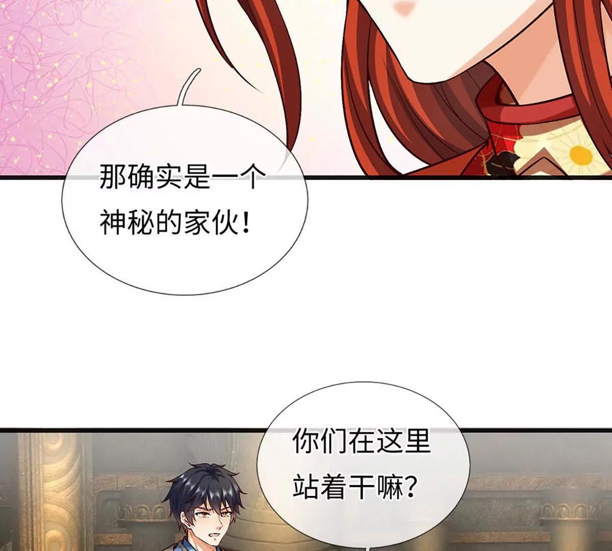 第385话 真龙的威压(1/2)-第384话