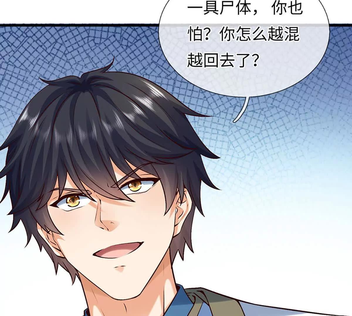 第385话 真龙的威压(1/2)-第384话