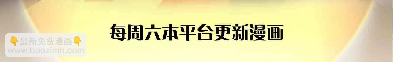 第385话 真龙的威压(1/2)-第384话