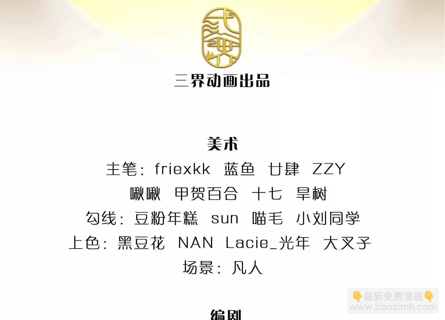 第385话 真龙的威压(1/2)-第384话