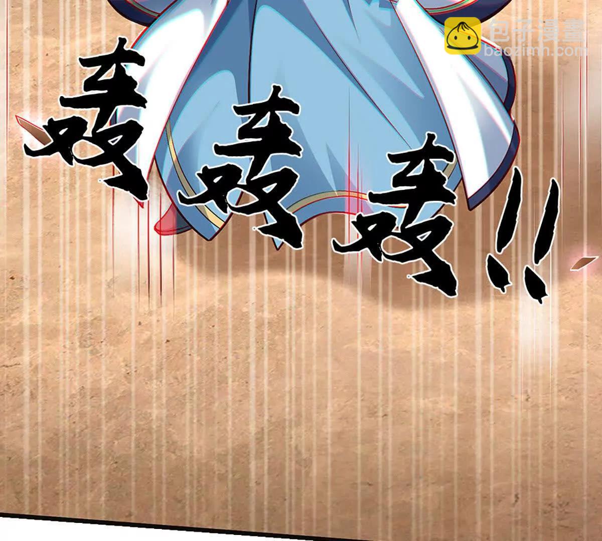 第385话 真龙的威压(1/2)-第384话