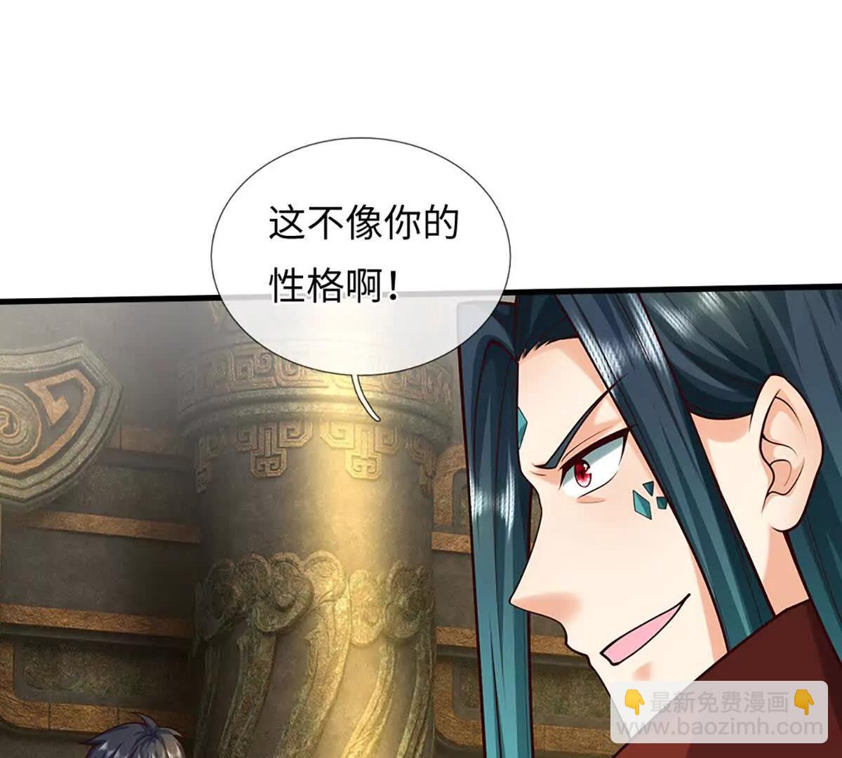 第385话 真龙的威压(1/2)-第384话