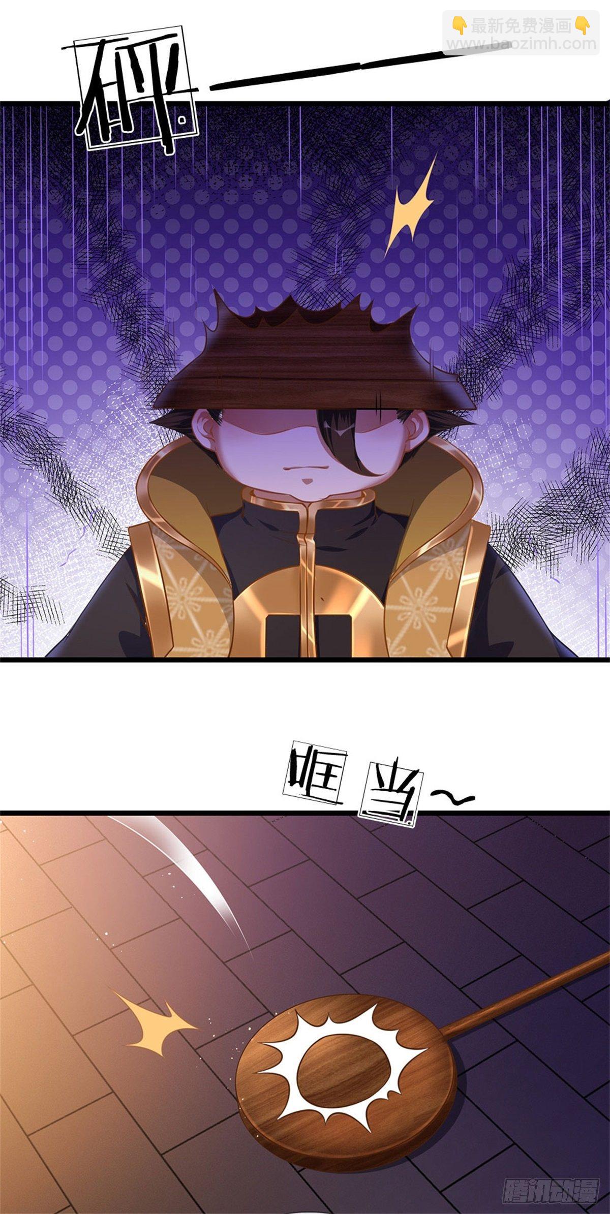 第39话 我看你是没挨过打-第40话