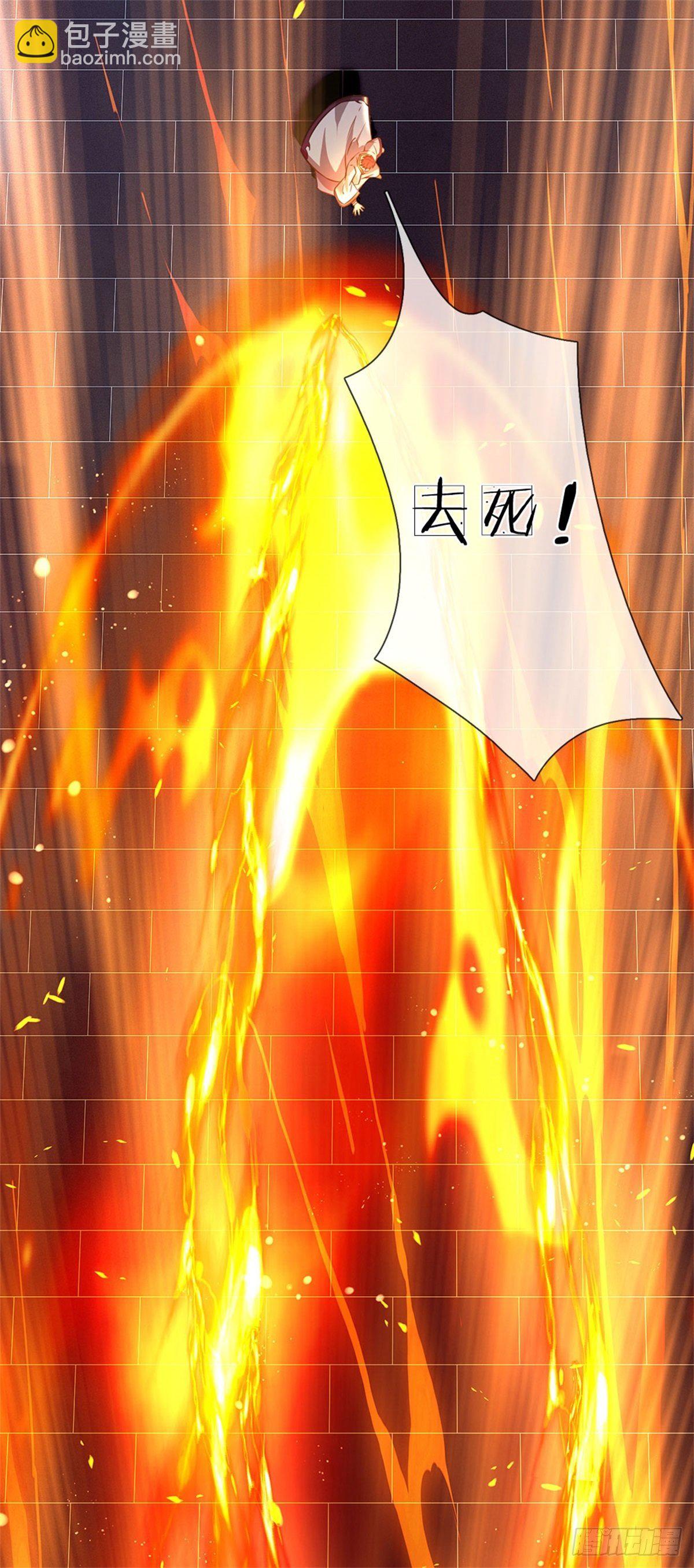 第41话 要你的神子鉴-第42话