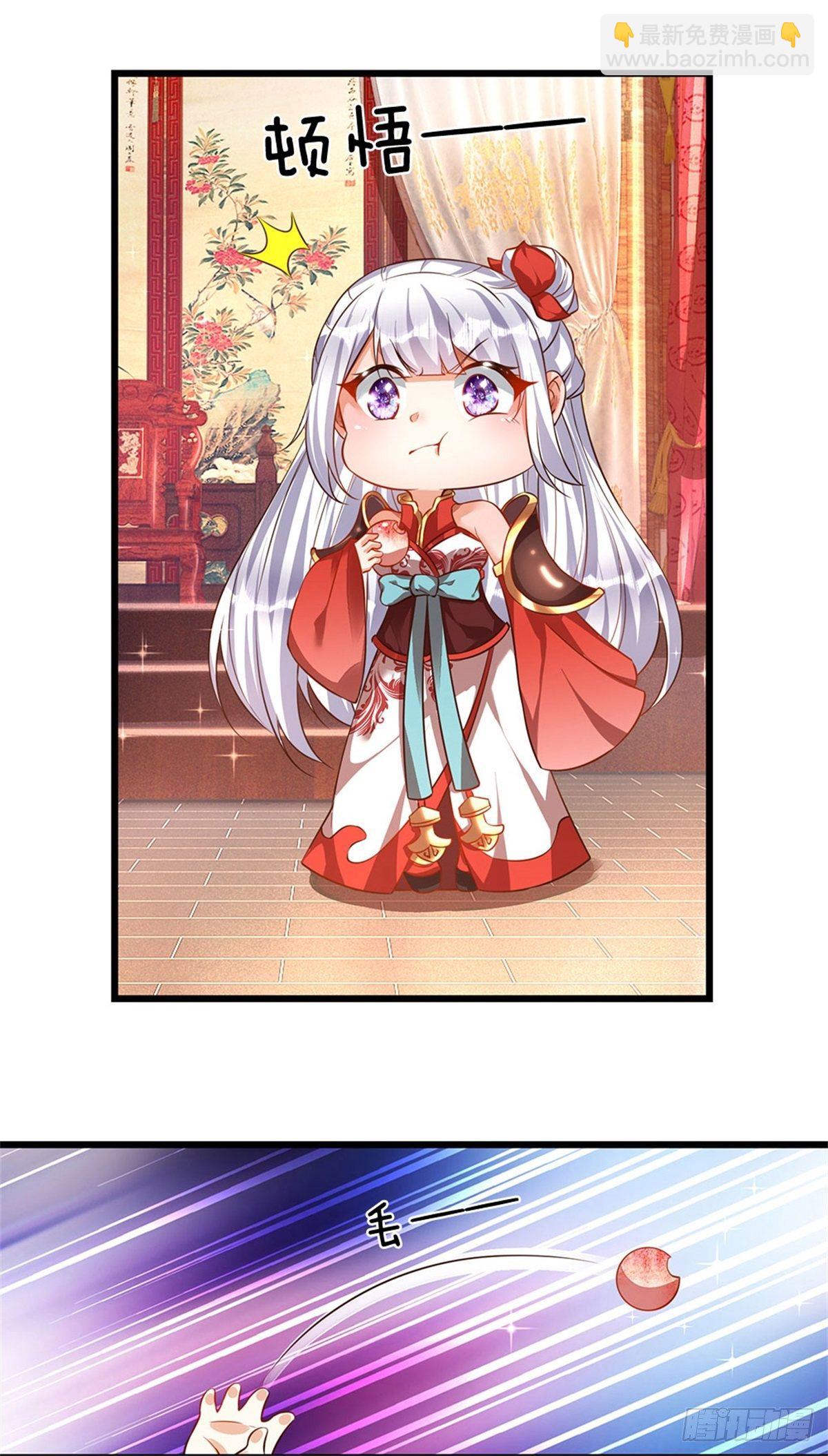 第41话 要你的神子鉴-第42话