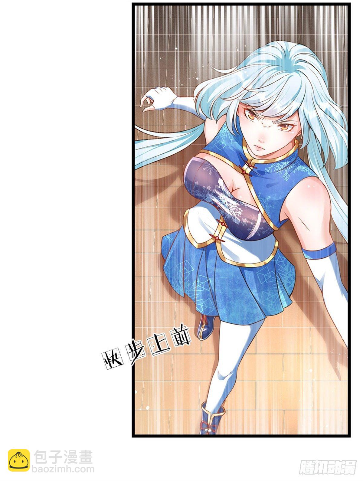 第43话 你管这废物叫主人？-第44话