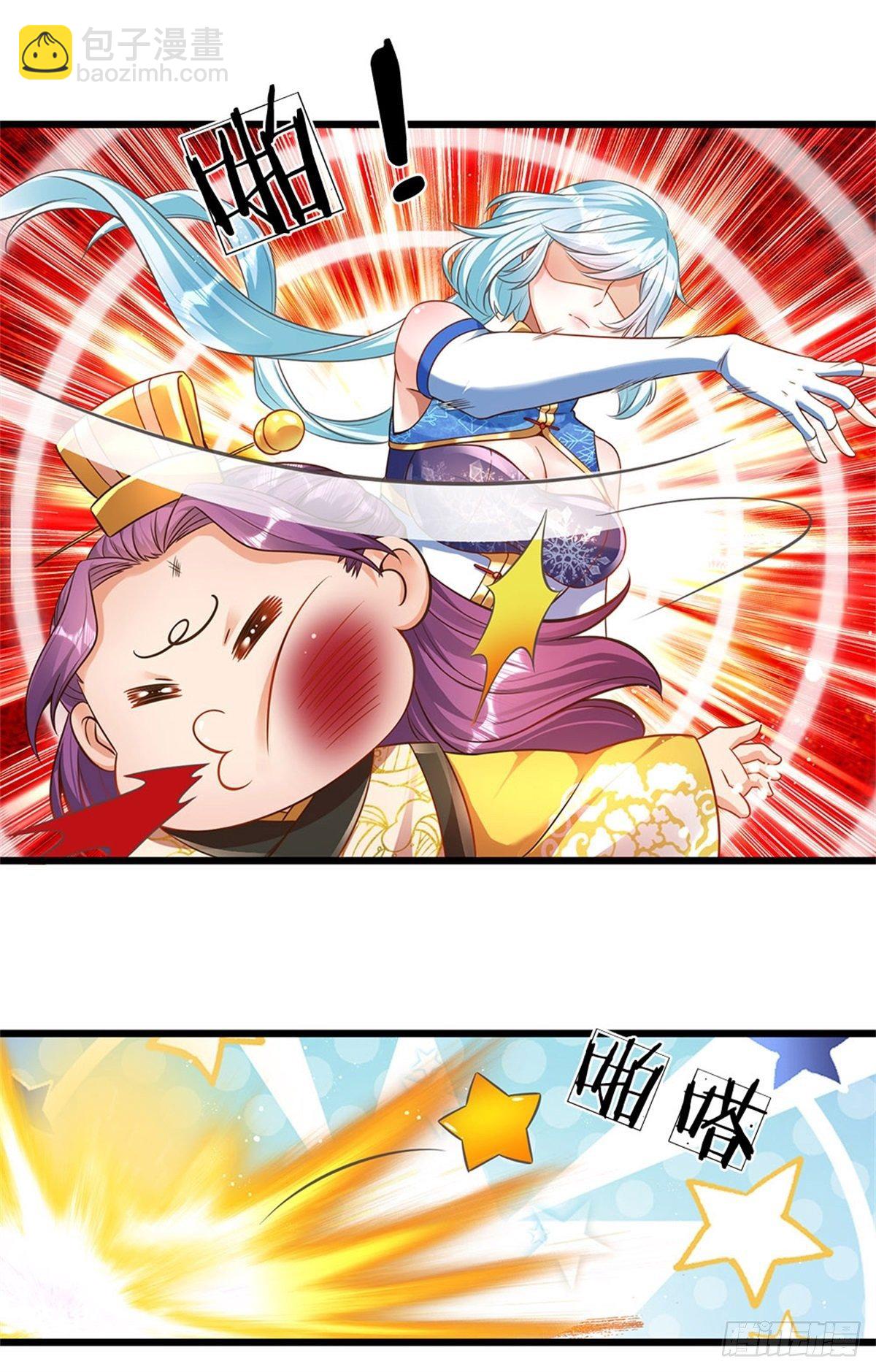 第43话 你管这废物叫主人？-第44话