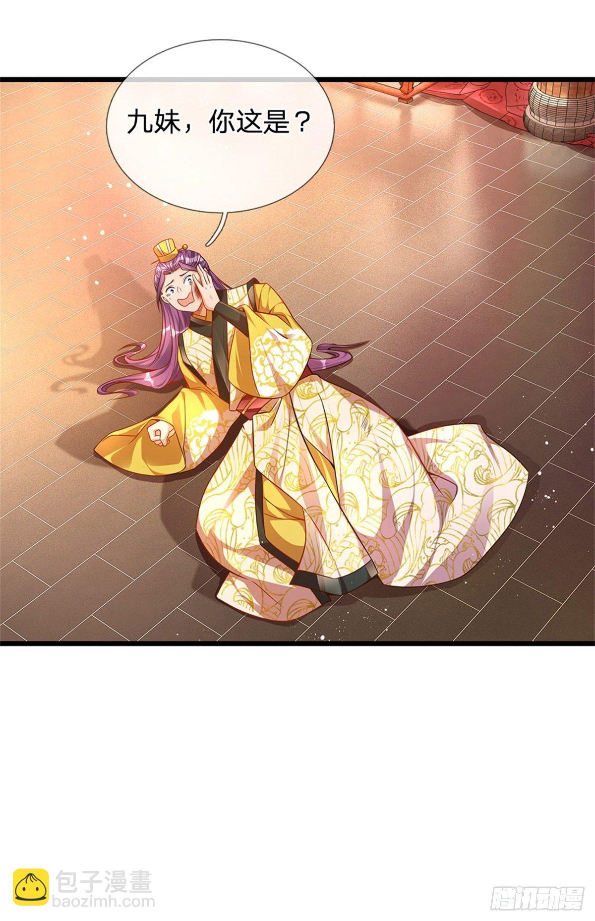 第43话 你管这废物叫主人？-第44话