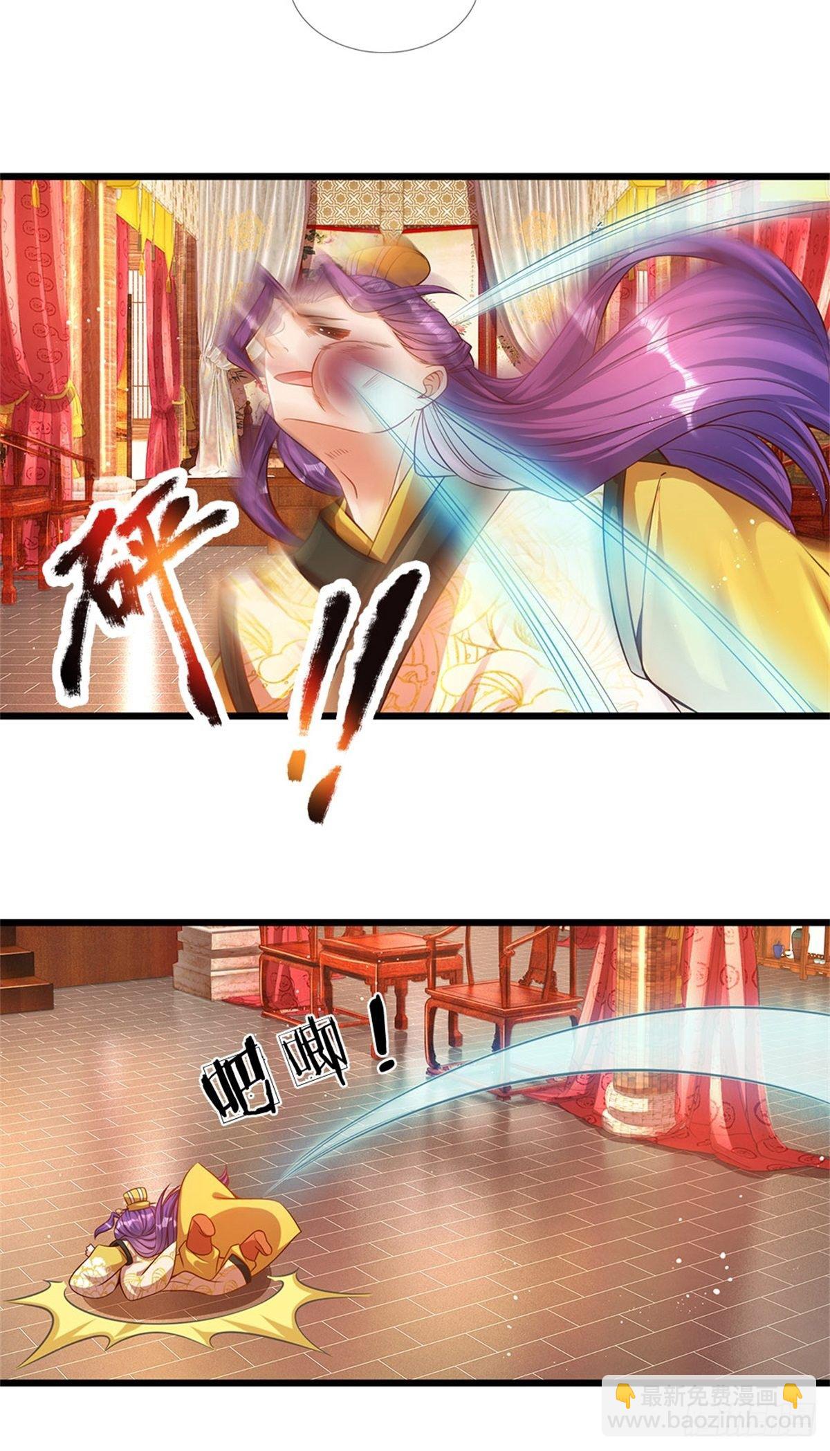 第43话 你管这废物叫主人？-第44话