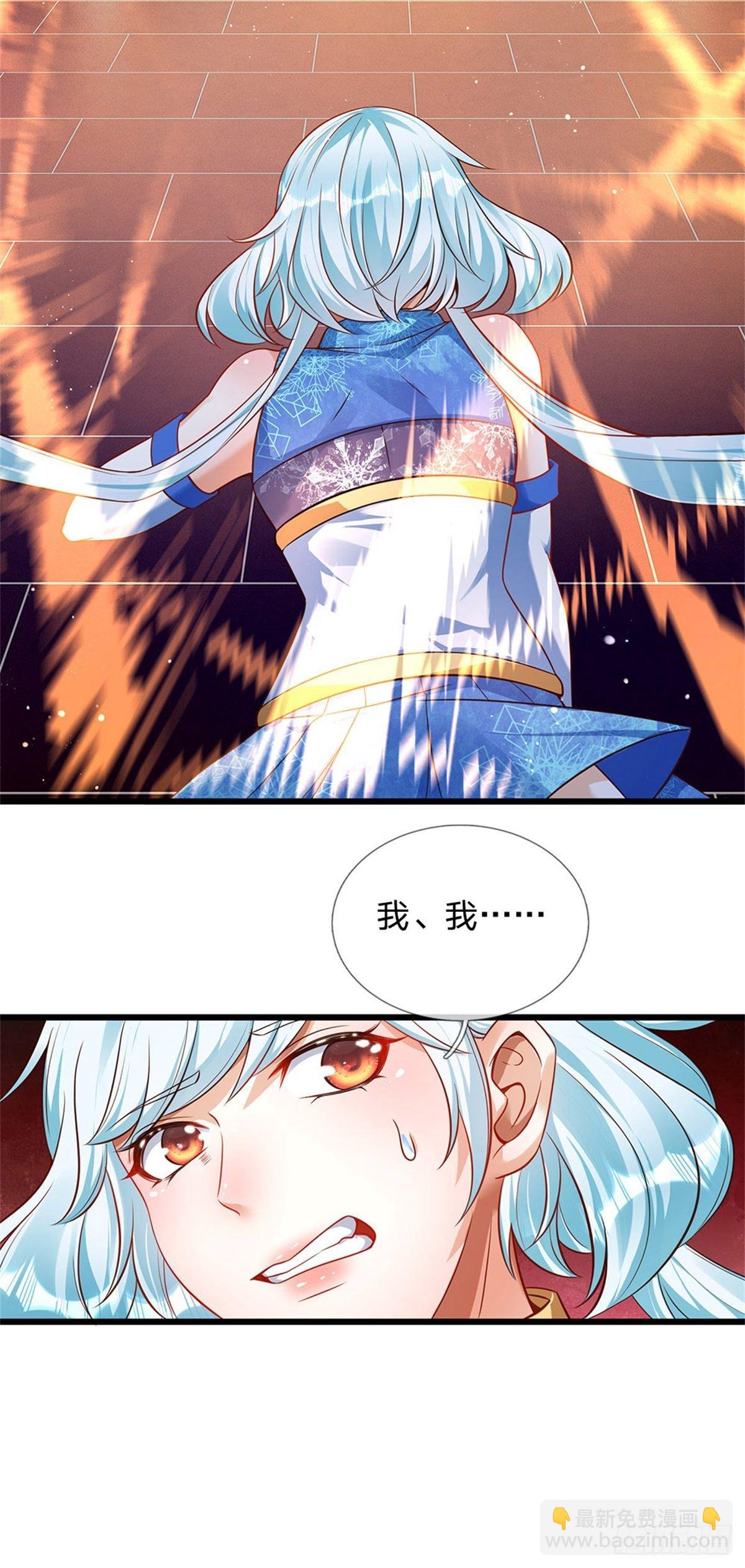 第43话 你管这废物叫主人？-第44话