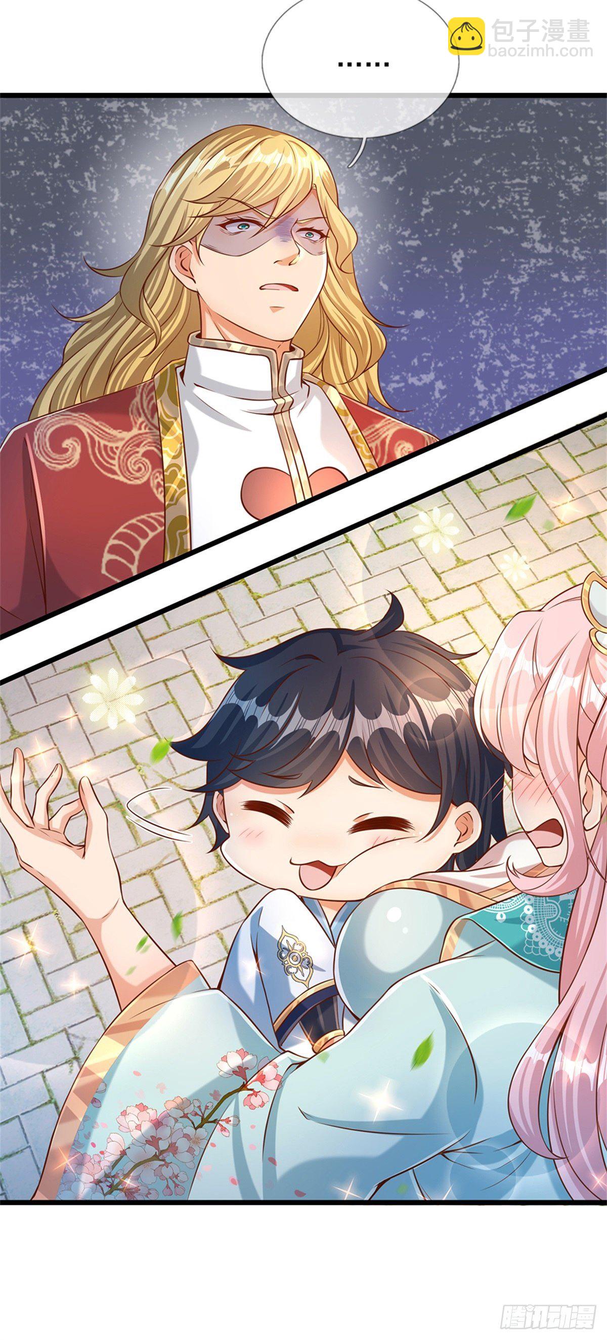 第45话 无根水池-第46话