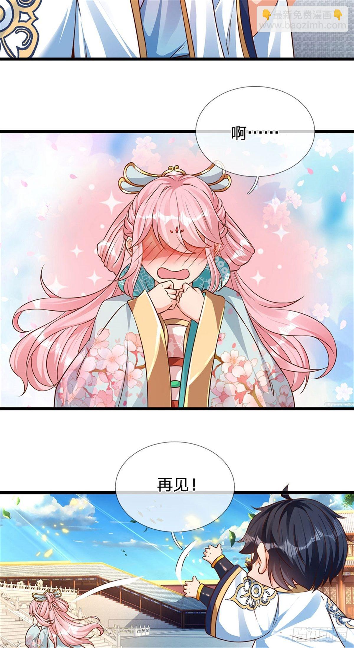 第47话 无根水池签到成功！-第48话
