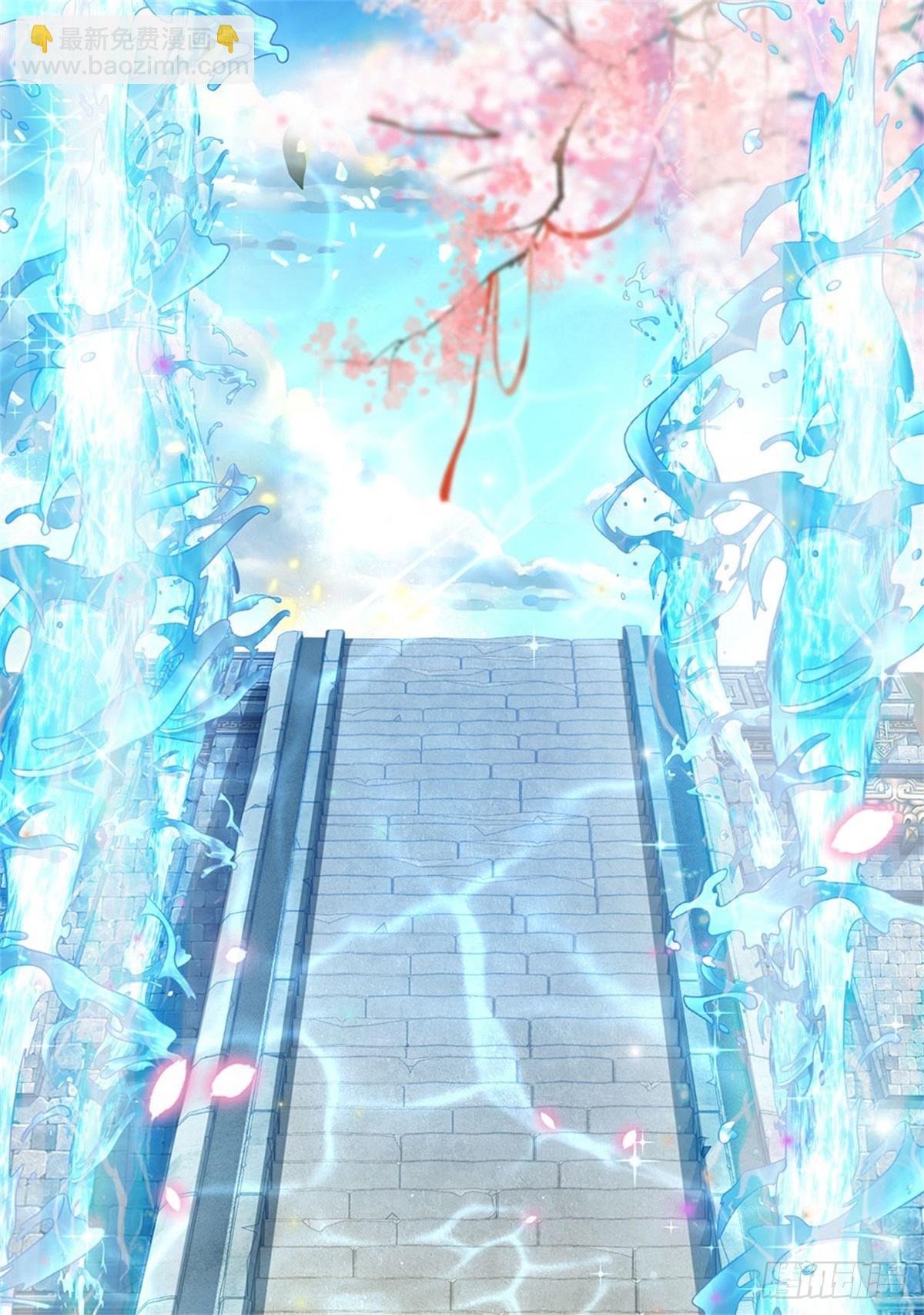 第47话 无根水池签到成功！-第48话