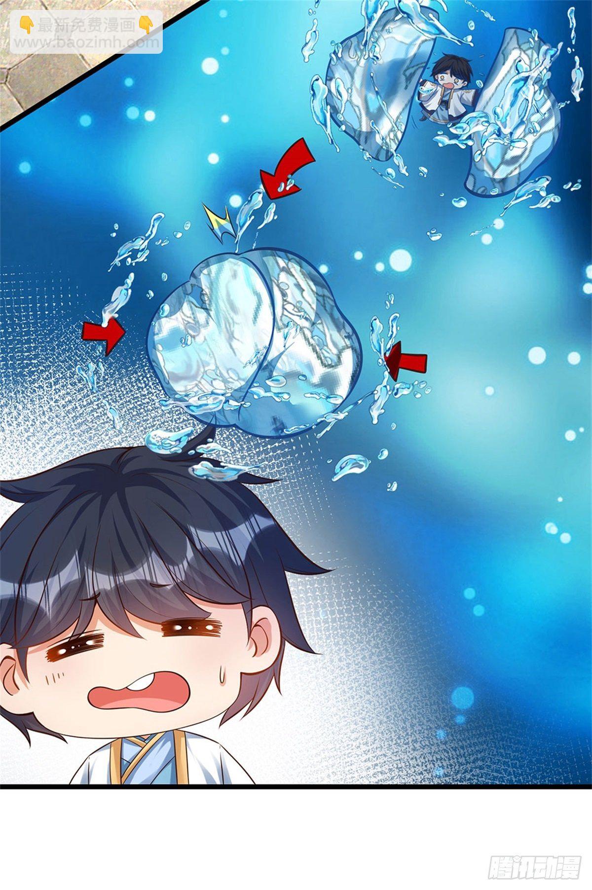 第47话 无根水池签到成功！-第48话