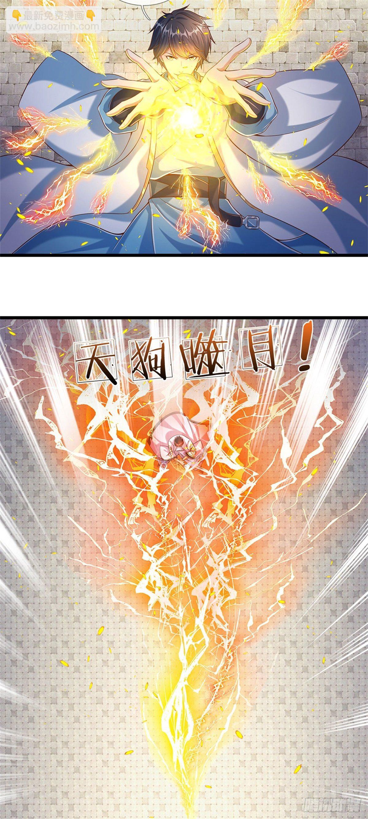 第49话 杀侍女-第50话